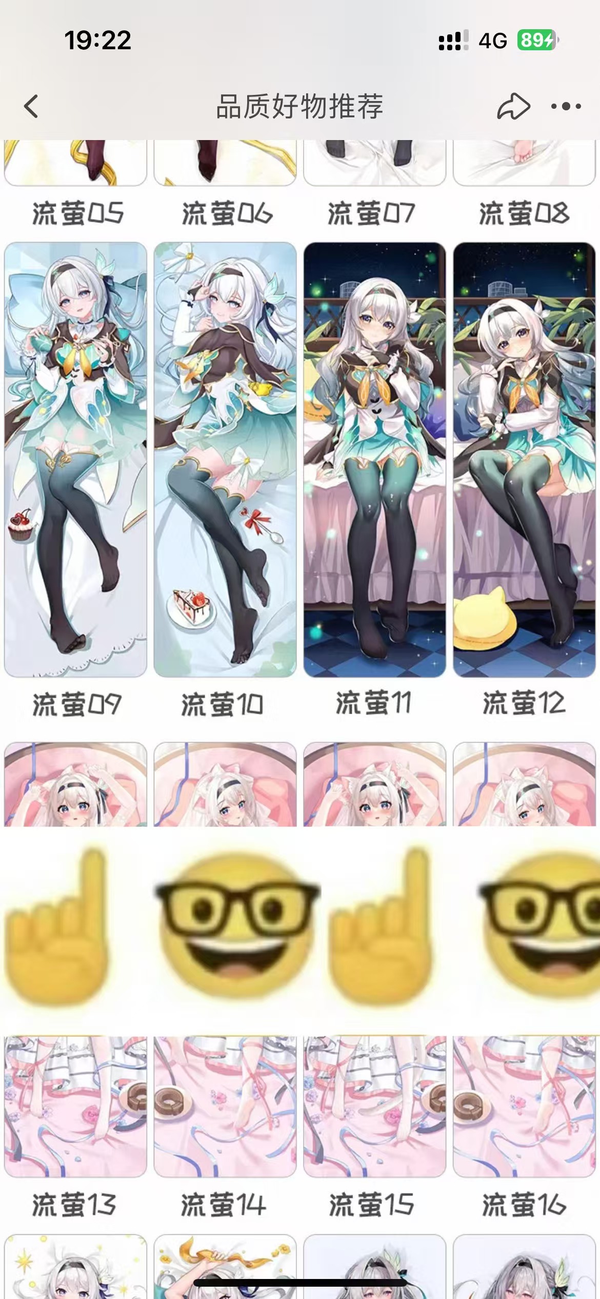 分享本地也能跑二次元图片超分的方案 - 绫羽流光